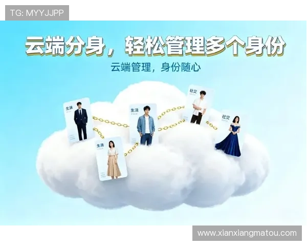 探索开云app的社交功能，为你搭建多元互动平台