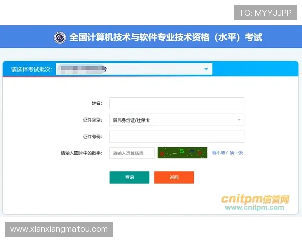 如何快速找到开运官网登陆入口，确保账号安全与顺畅登录体验